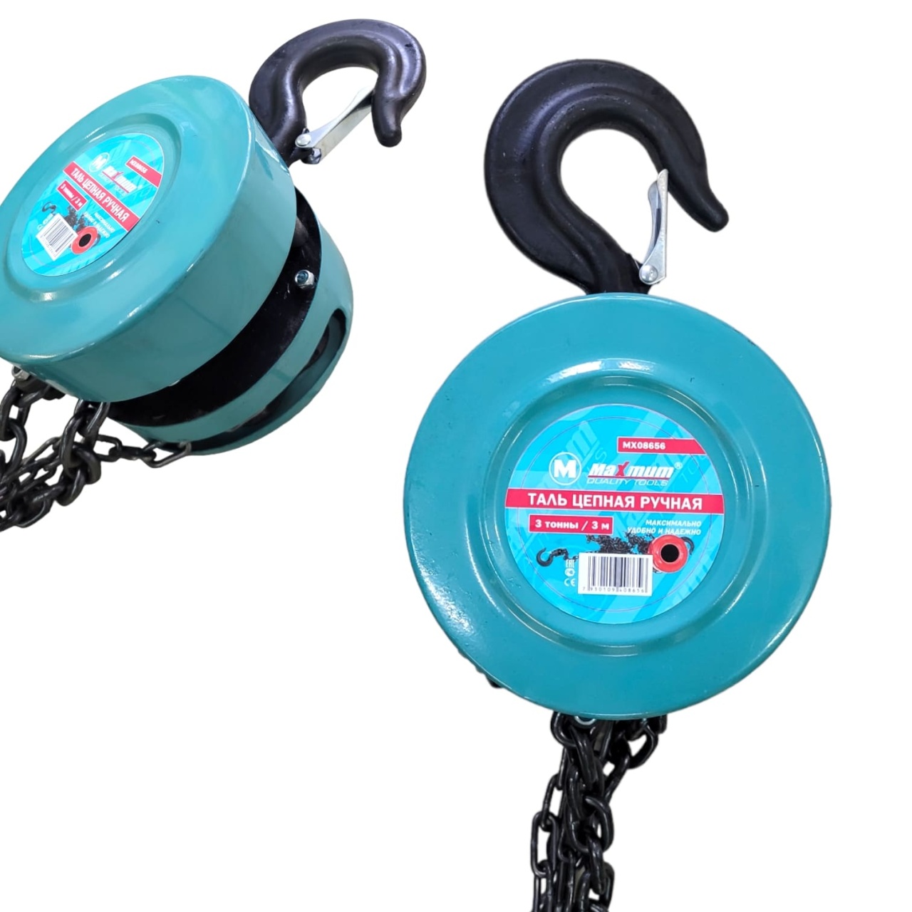 Таль цепная ручная 3 тонны, 3 метра, "MAXIMUM" MX 08656 (2442) оптом