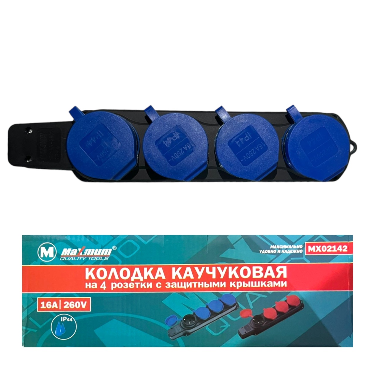 Колодка каучуковая на 4 розетки с защитными крышками, "MAXIMUM" MX 02142-1 оптом
